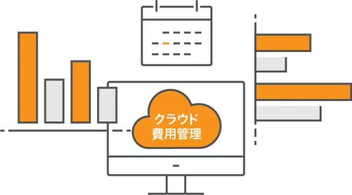 BeeX独自の課金コンソールでコストを可視化